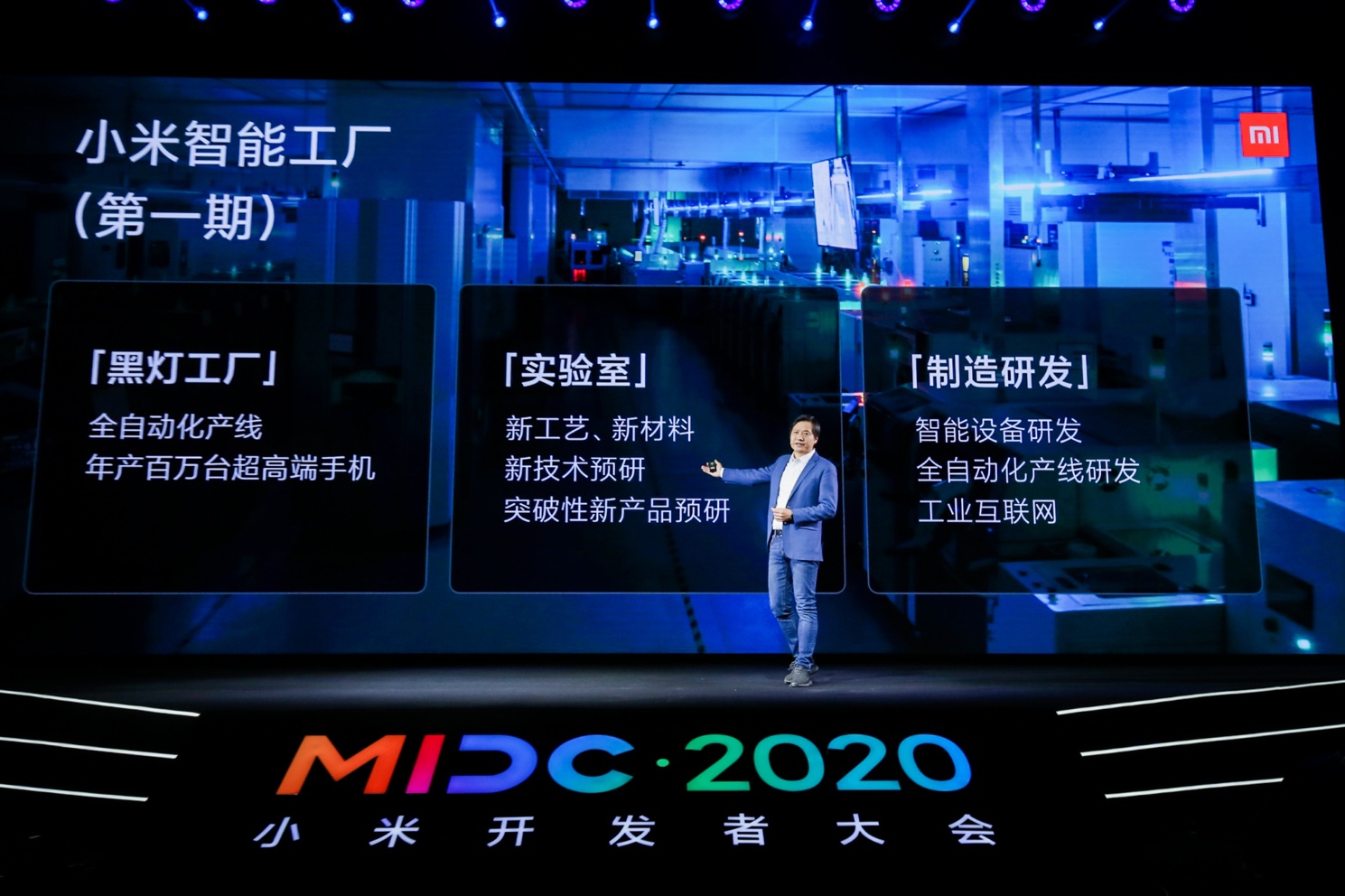 雷军定调新战略 技术为本，2021年扩招5000名工程师铸就硬核实力